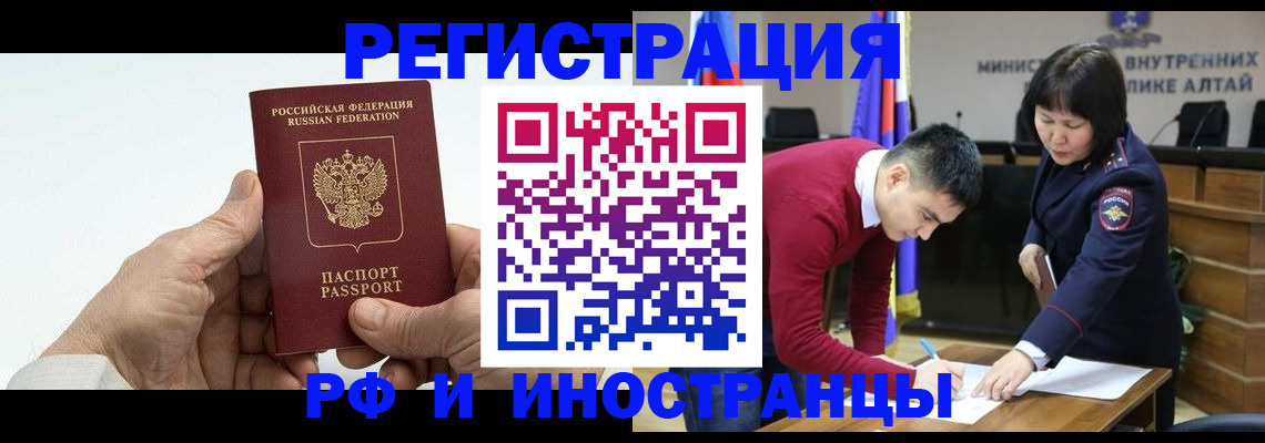 регистрация для дет. сада в Нытве