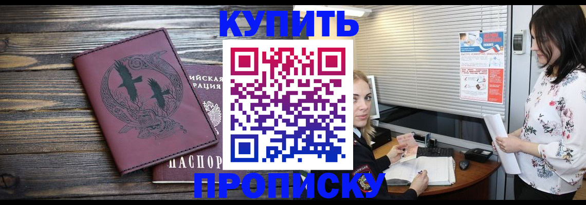 временная регистрация гарантия в Нытве