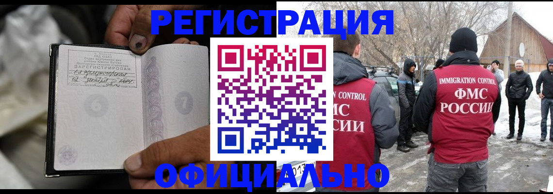 прописка для кредита в Нытве